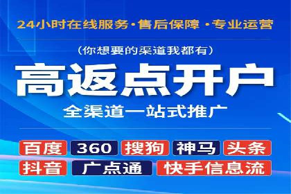 百度推广如何提升转化率？——经典案例剖析