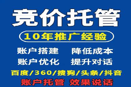 解析sem账户竞价运营中的用户心理案例