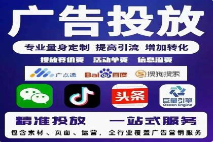 百度竞价包年推广实现精准营销