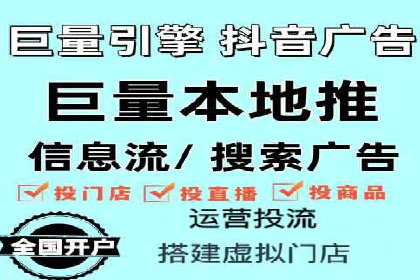 信息流开户返点攻略：实战案例教你如何赚取更多返点